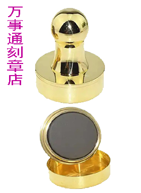 铜光敏印章,邵阳本地刻章